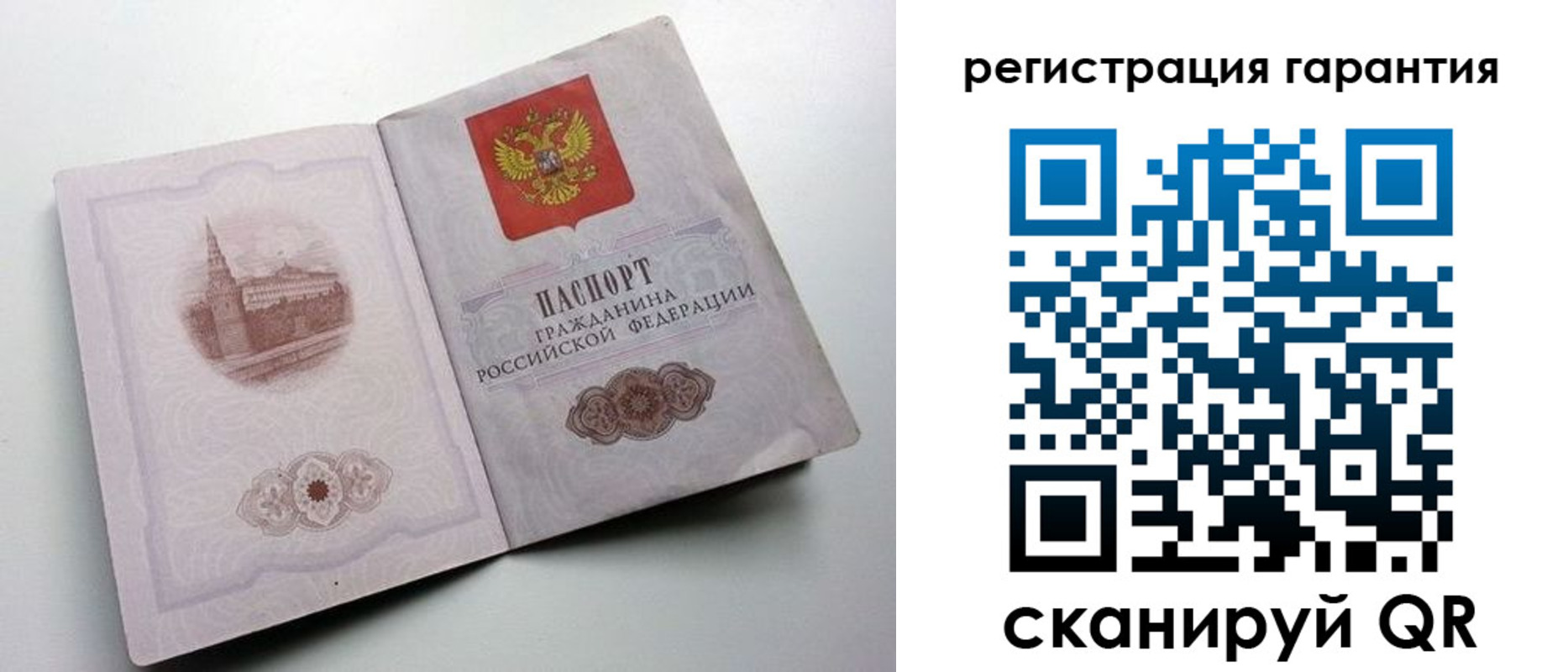 временная регистрация адрес в Долгопрудном