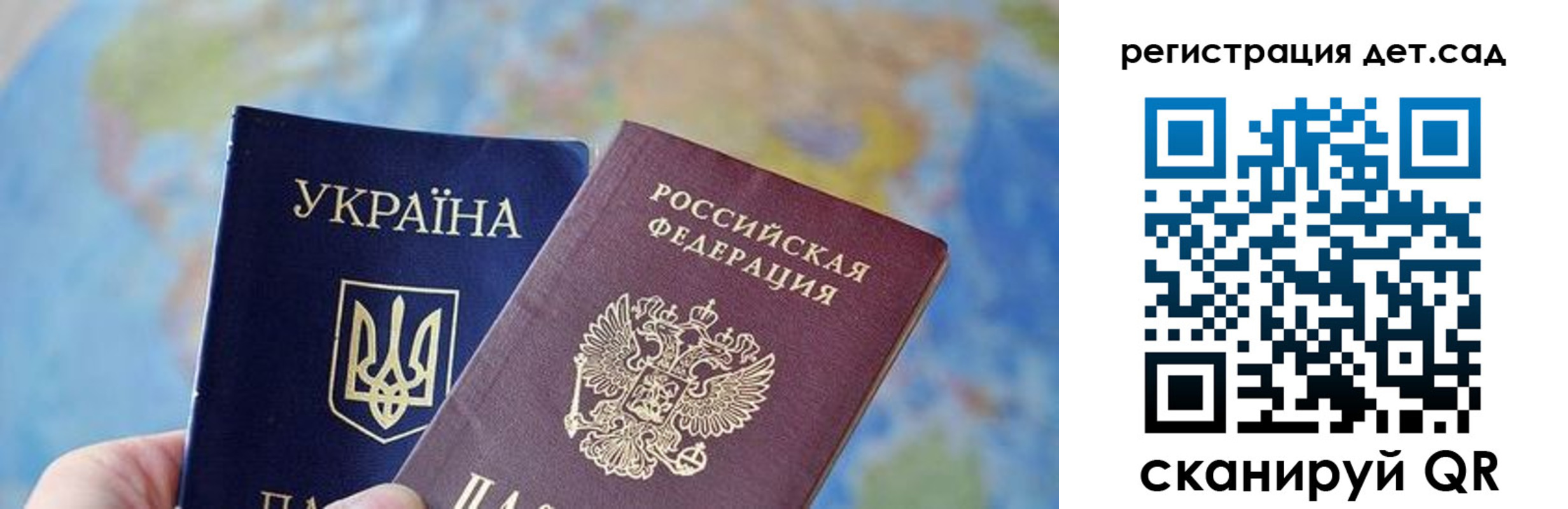 прописка для кредита в Долгопрудном